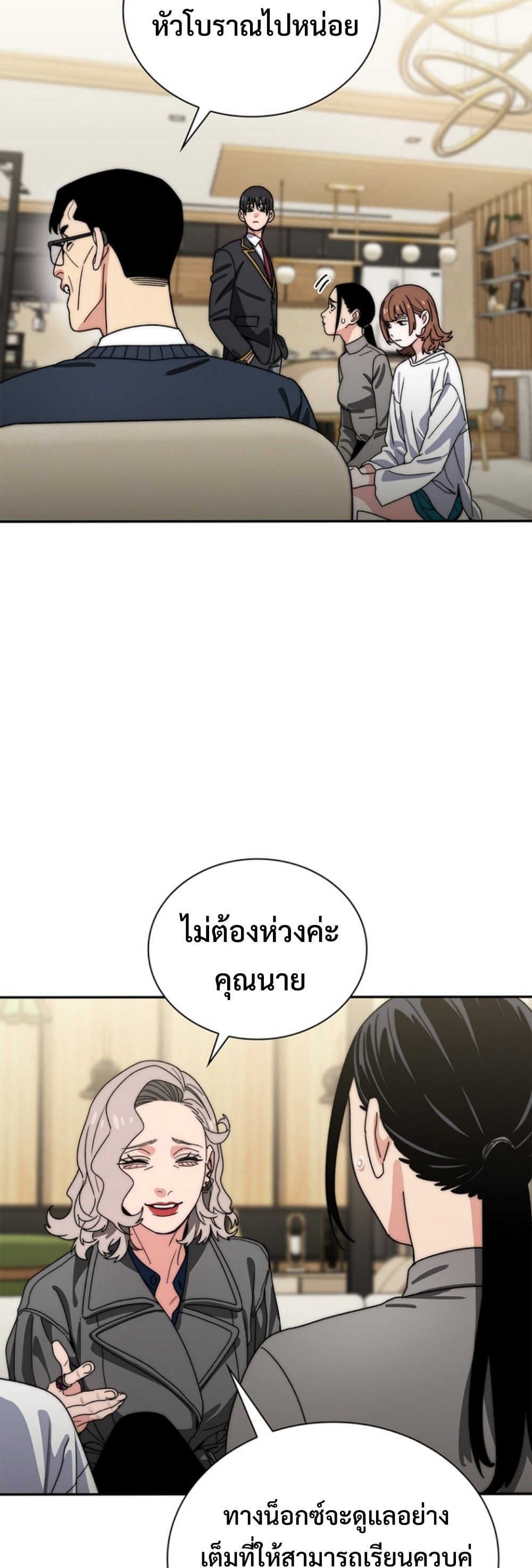 หน้า 39