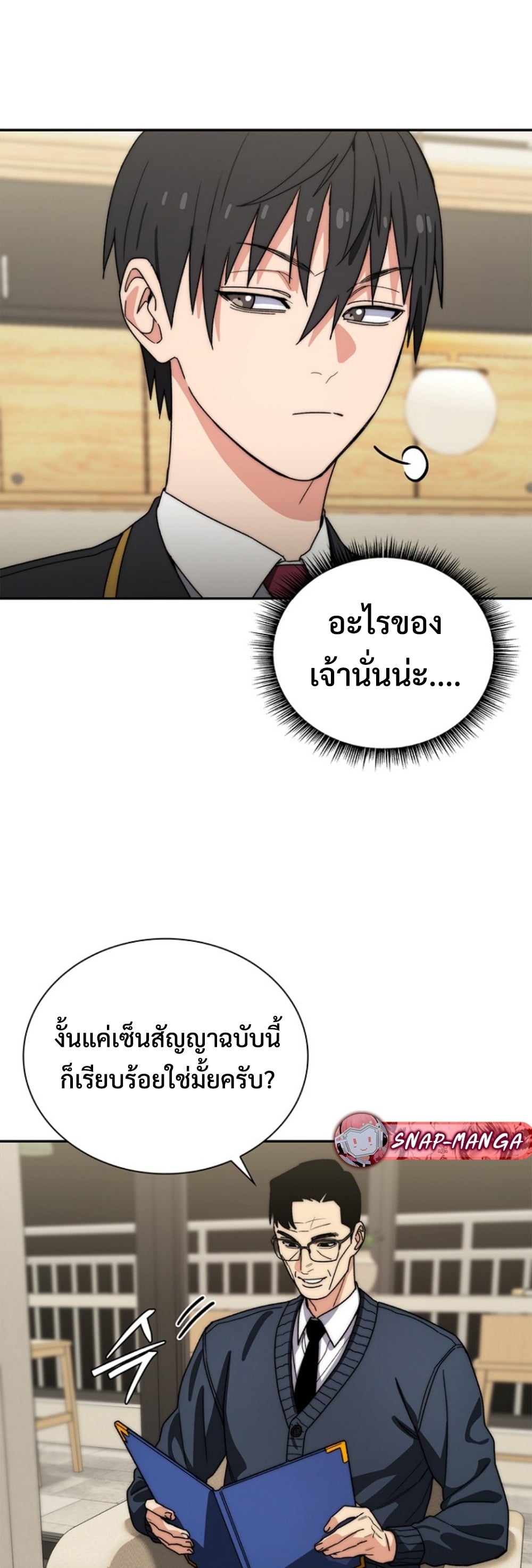 หน้า 41