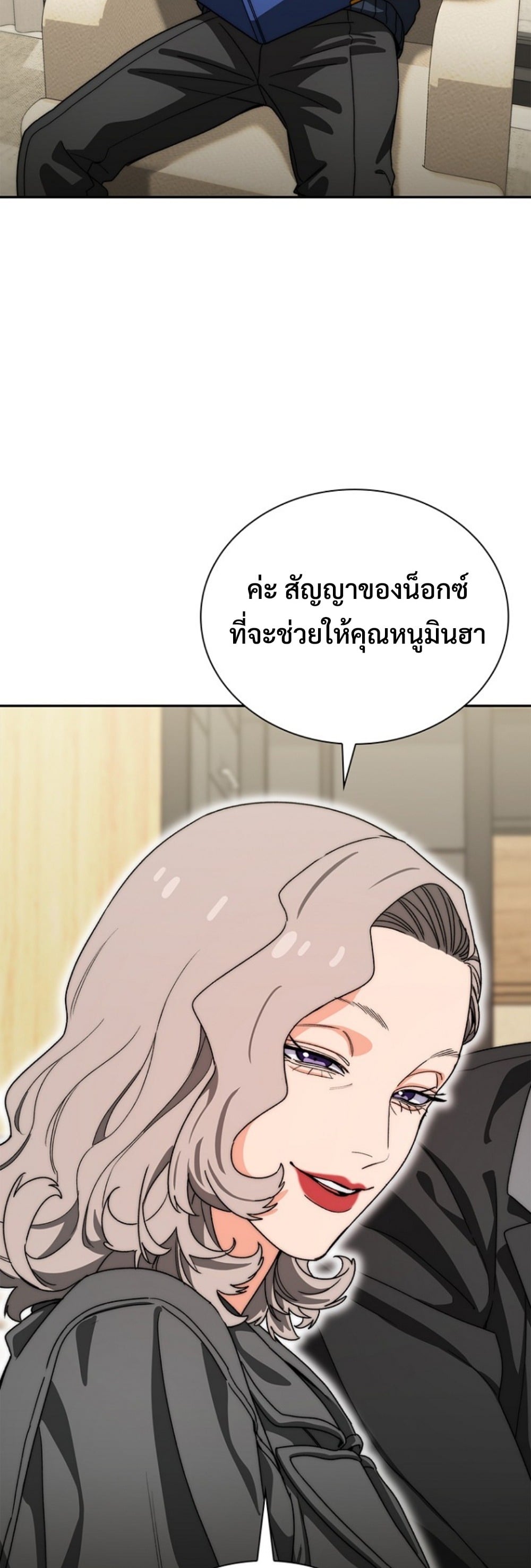 หน้า 42