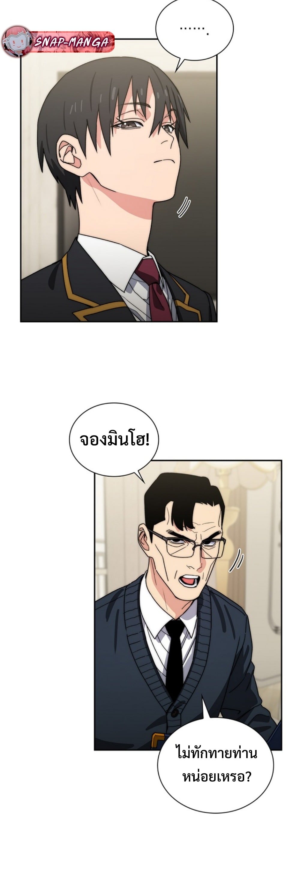 หน้า 45