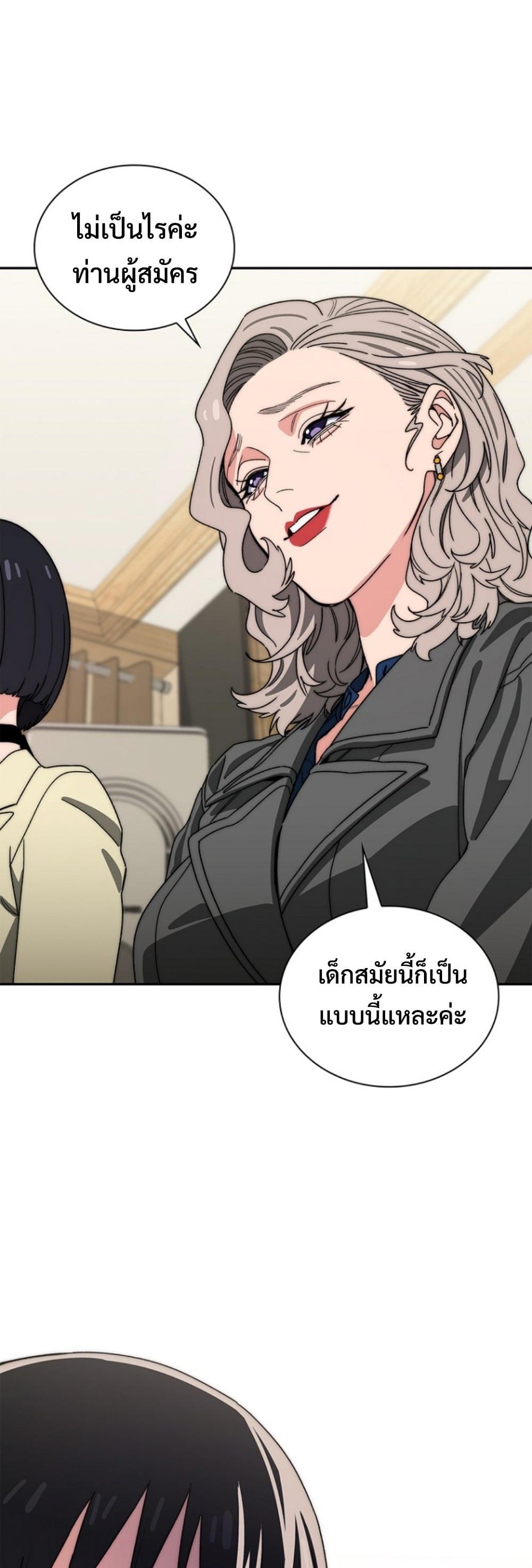 หน้า 46