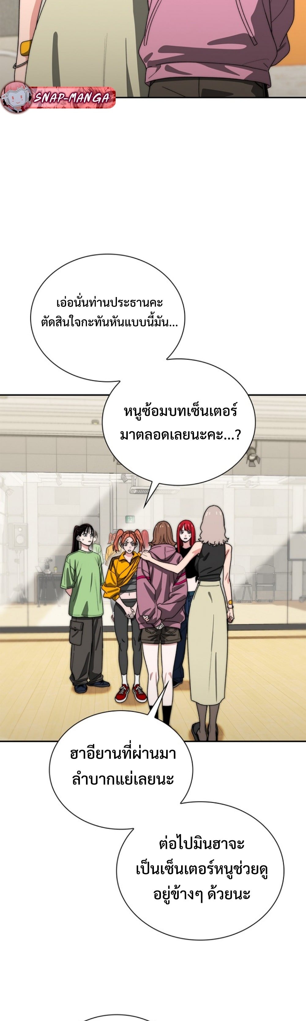 หน้า 31