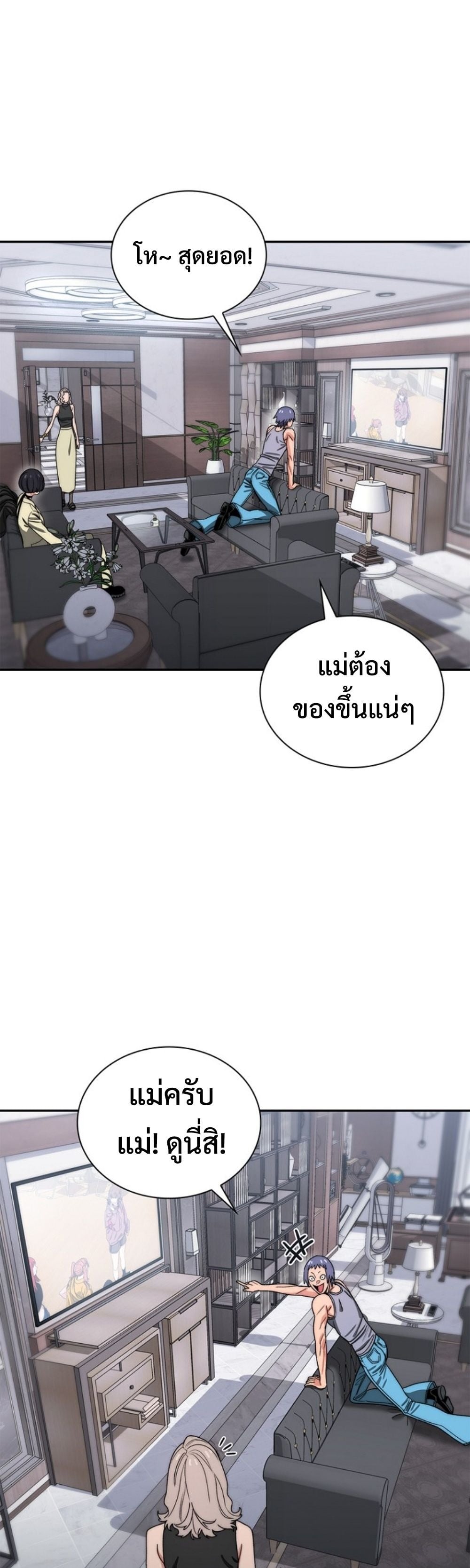 หน้า 37