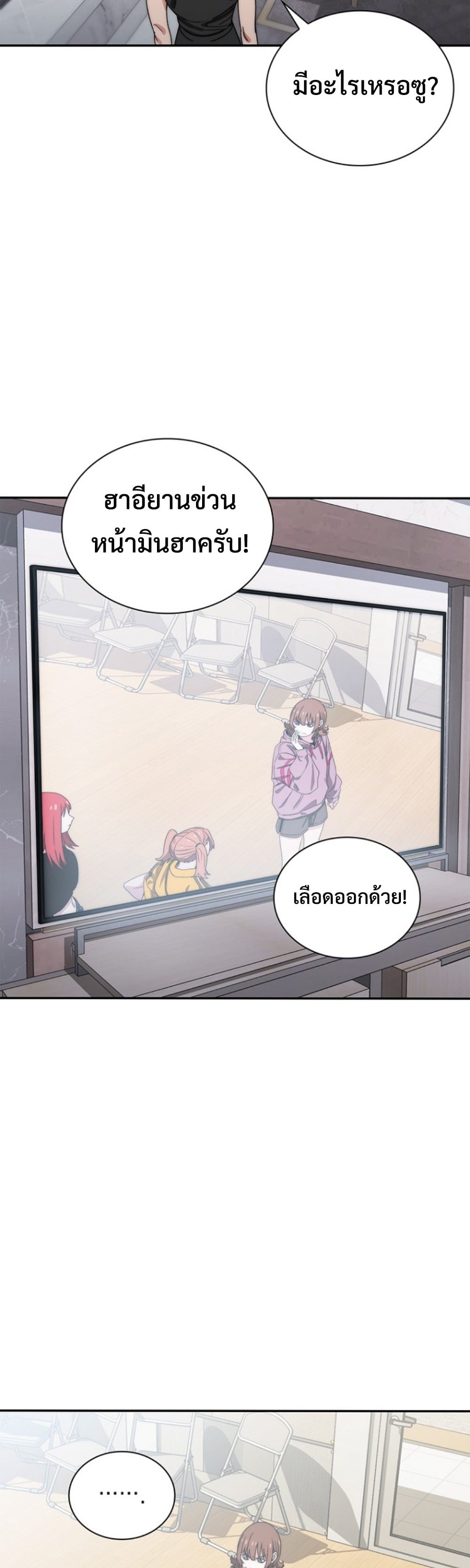 หน้า 38