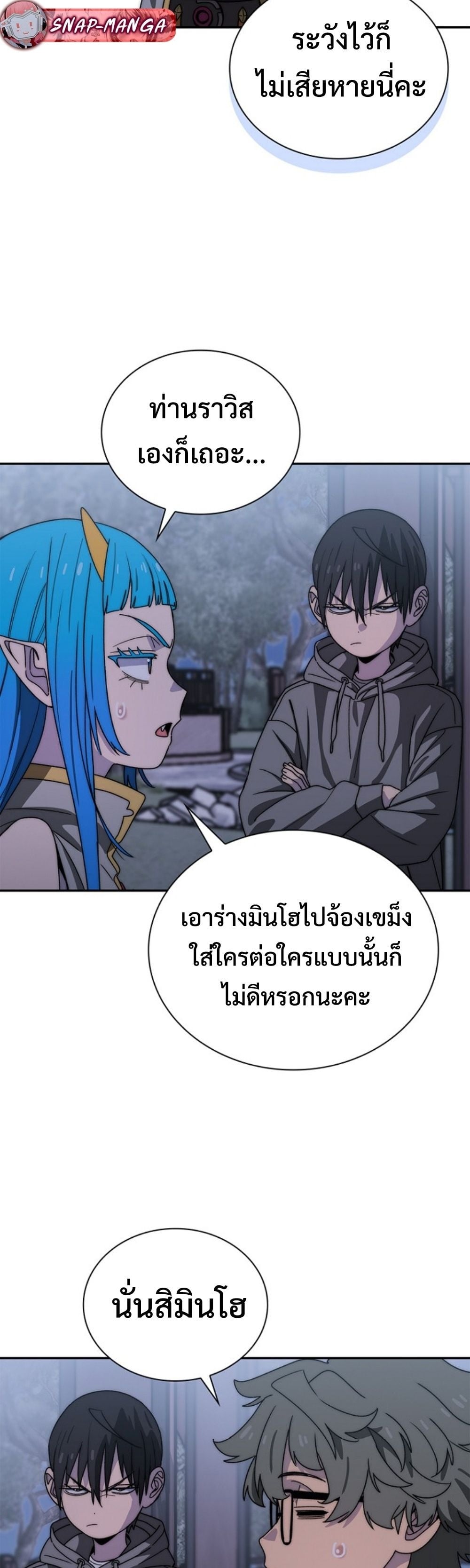 หน้า 44