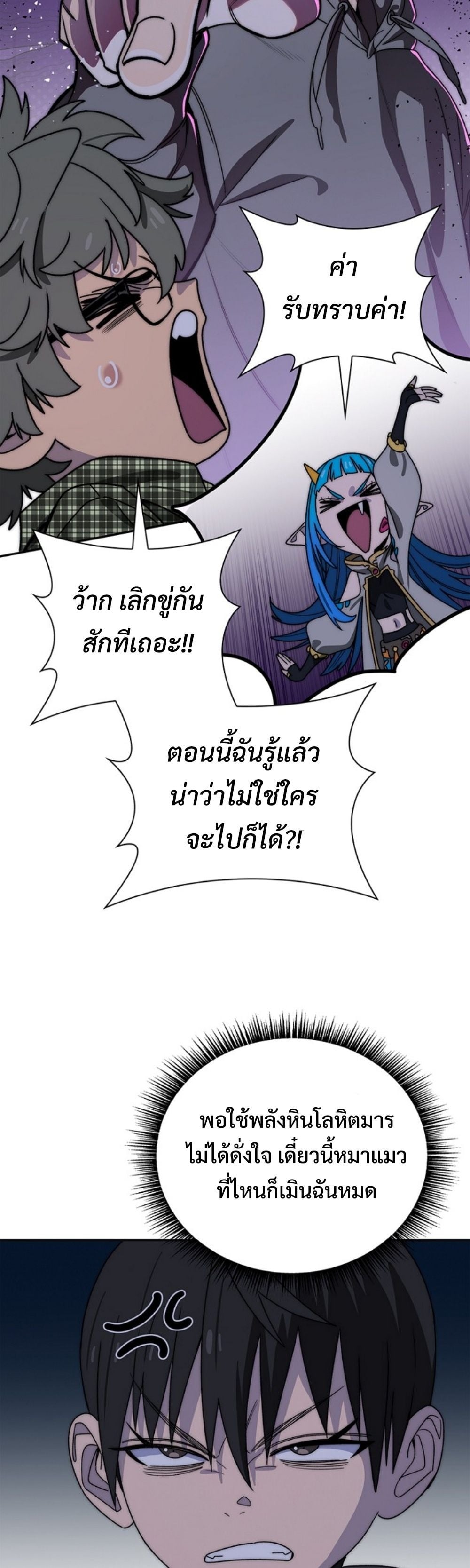 หน้า 47