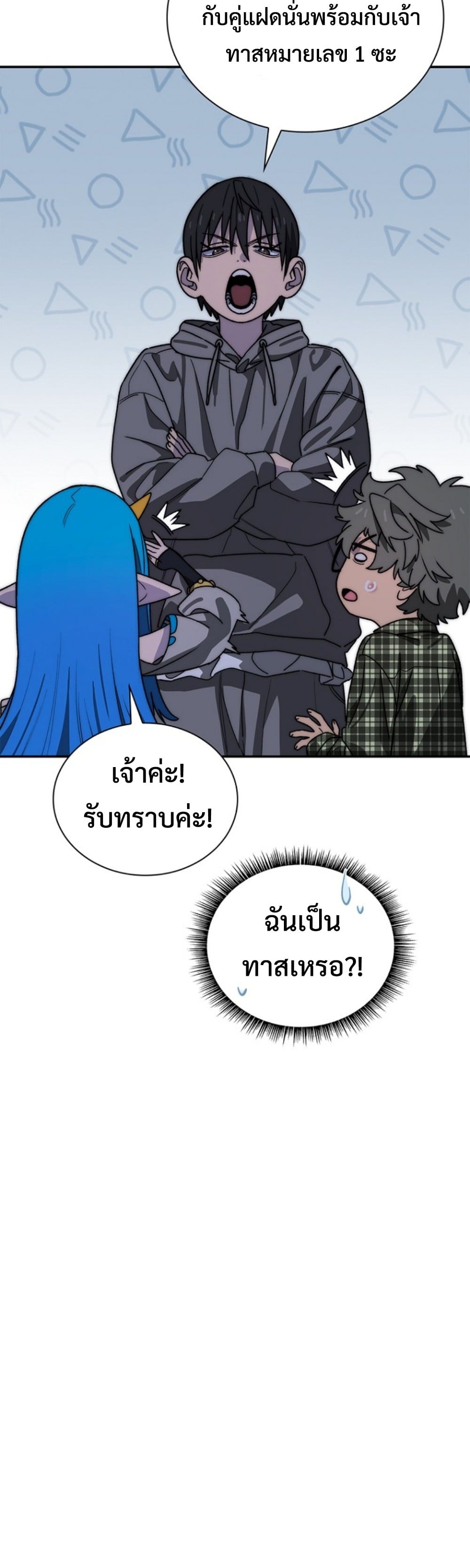 หน้า 49