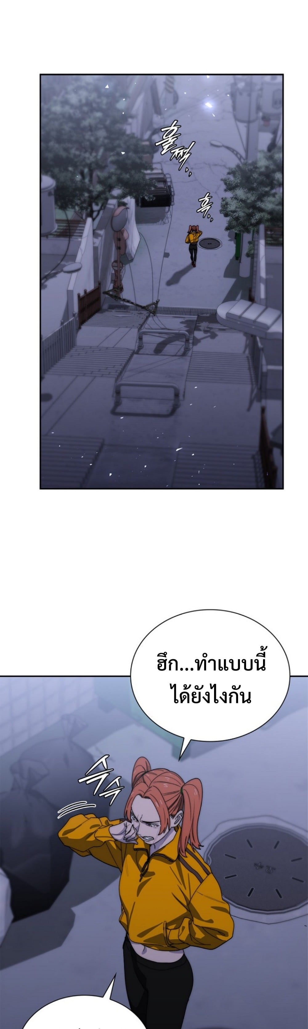 หน้า 50