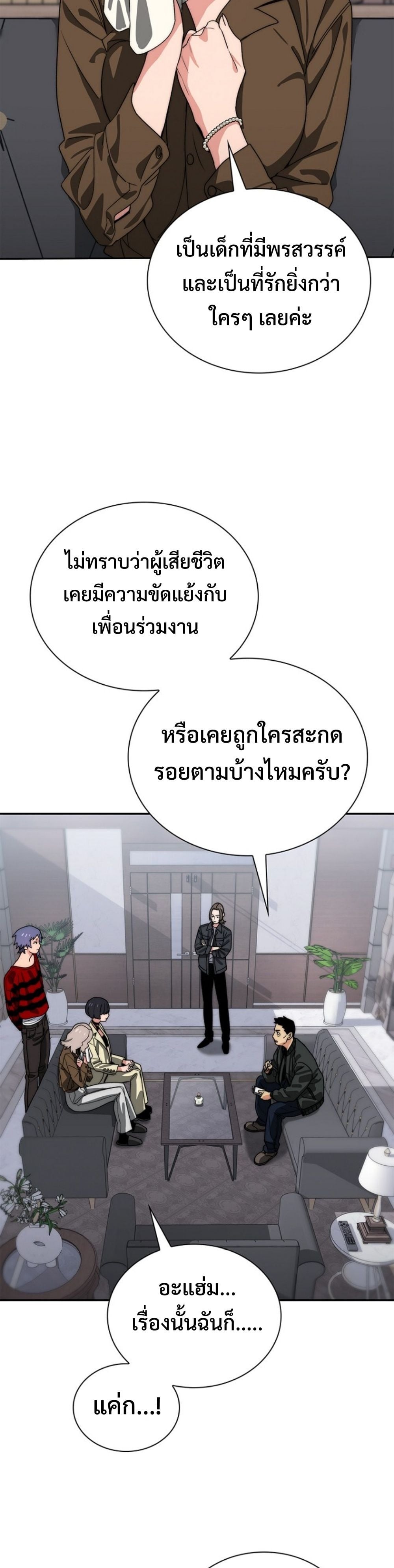 หน้า 32