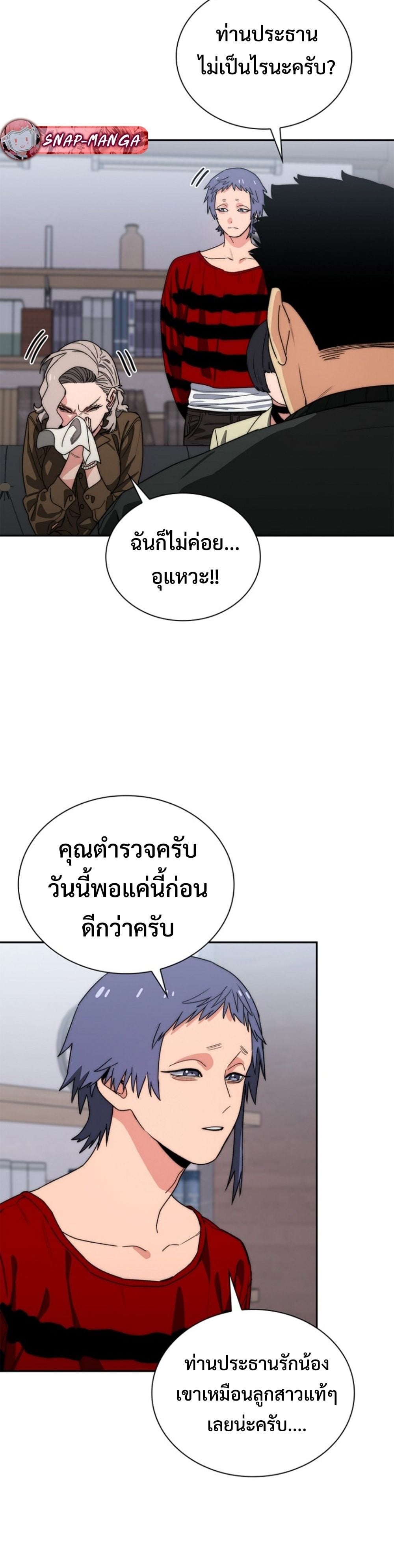 หน้า 33