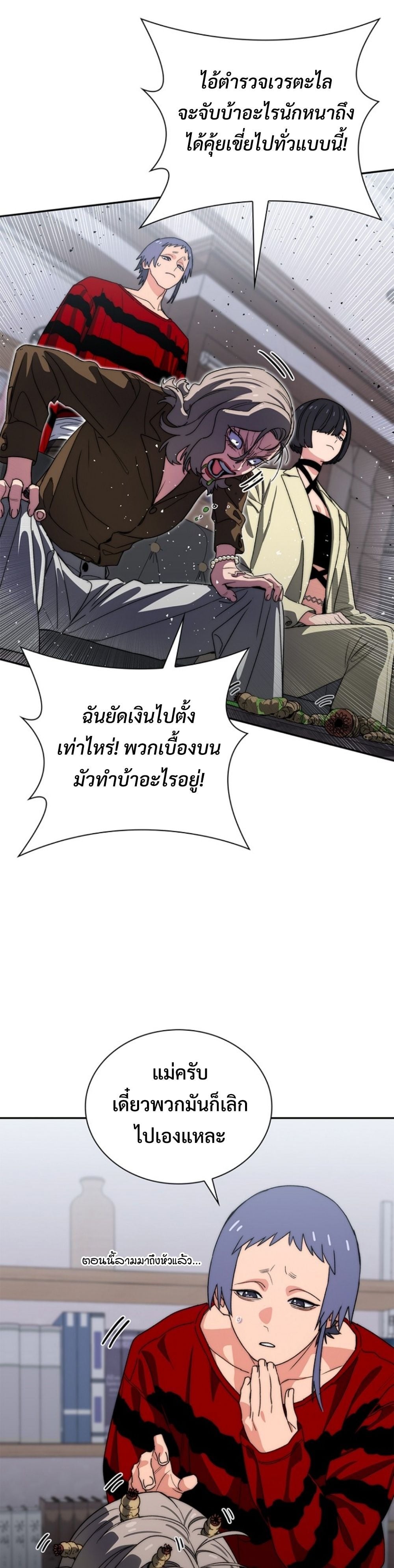 หน้า 38