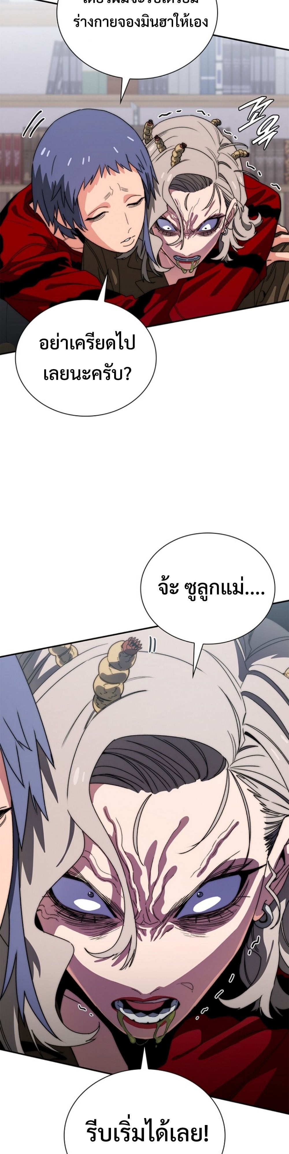 หน้า 40