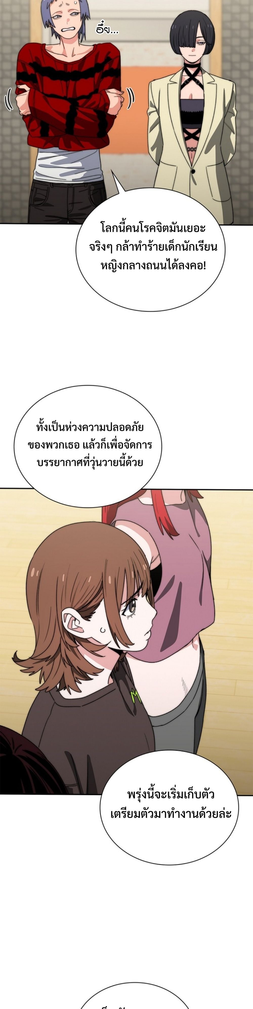 หน้า 42