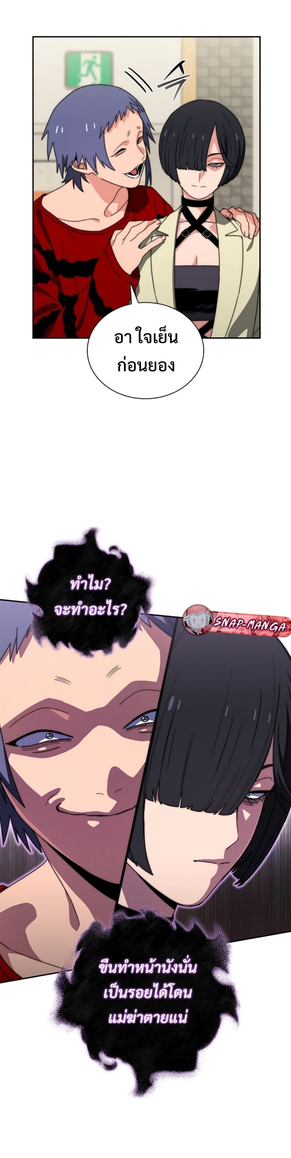 หน้า 45