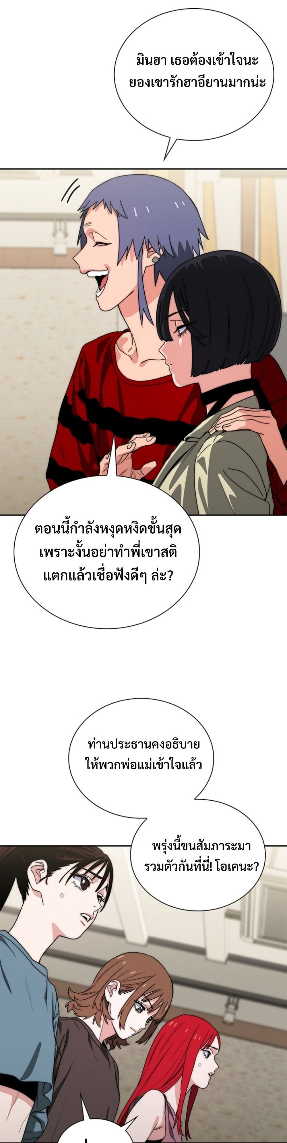 หน้า 46