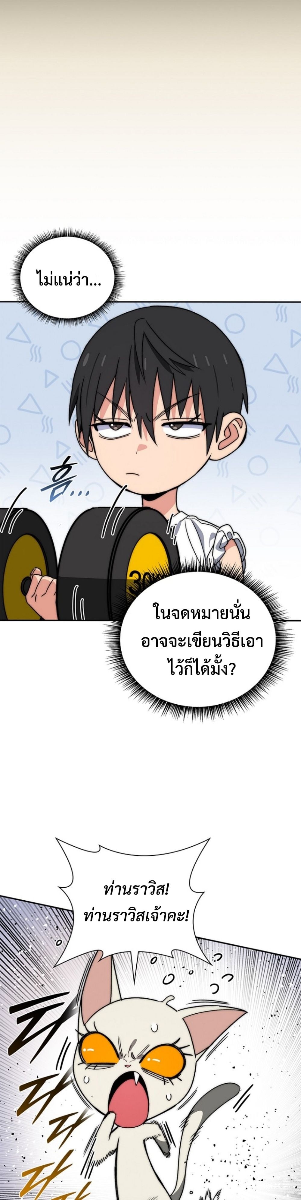 หน้า 55