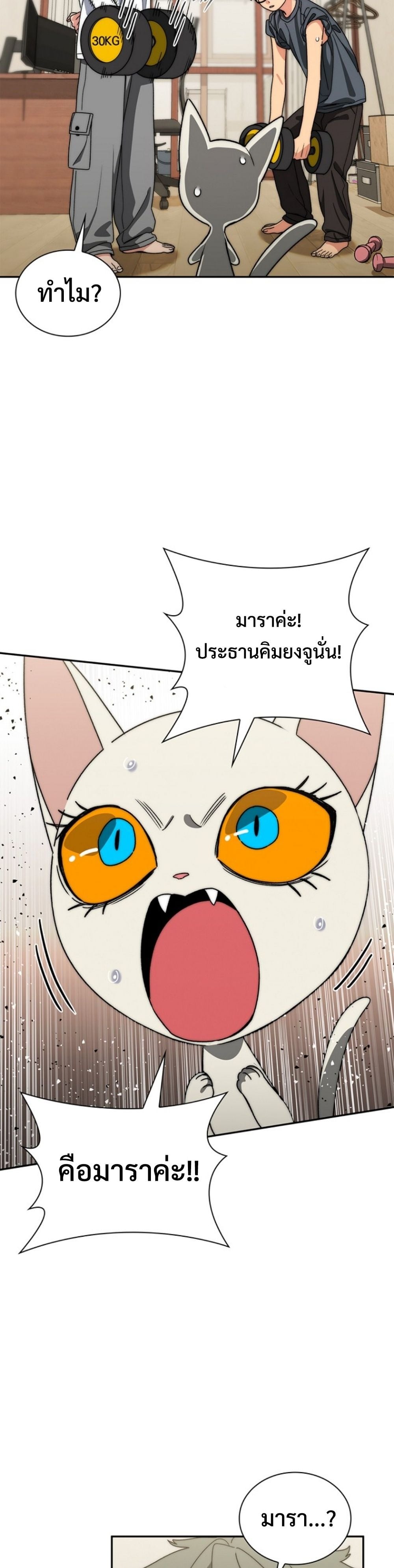 หน้า 57