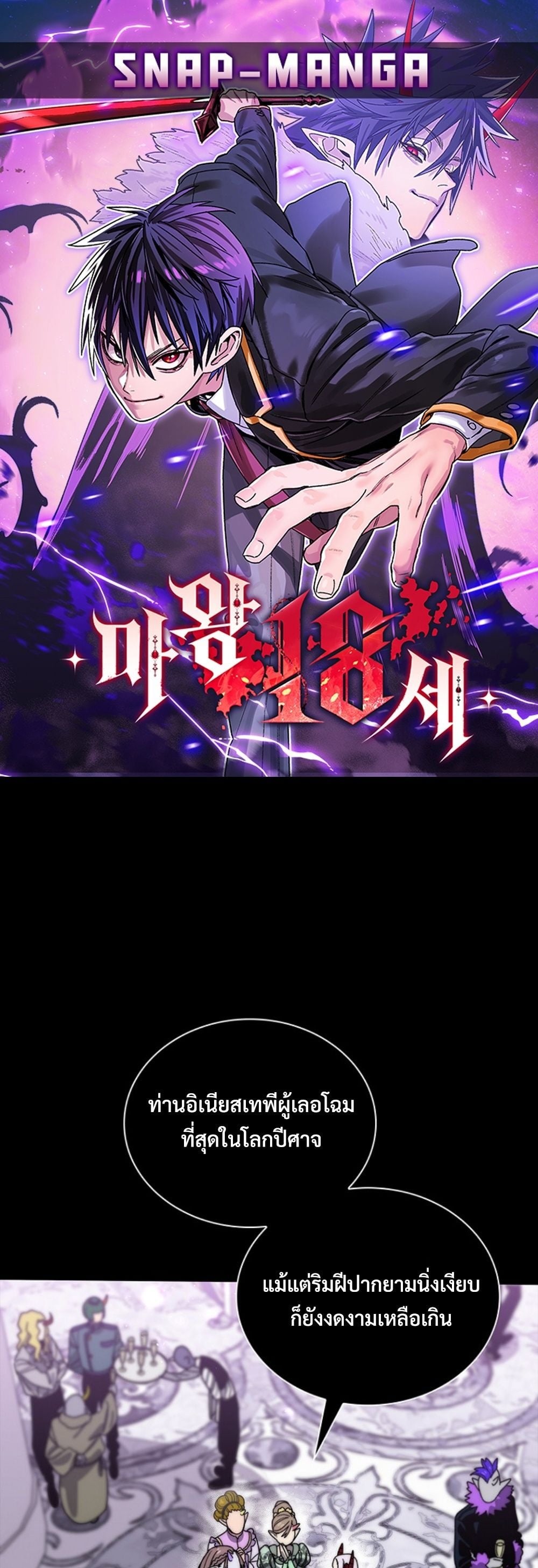 หน้า 1