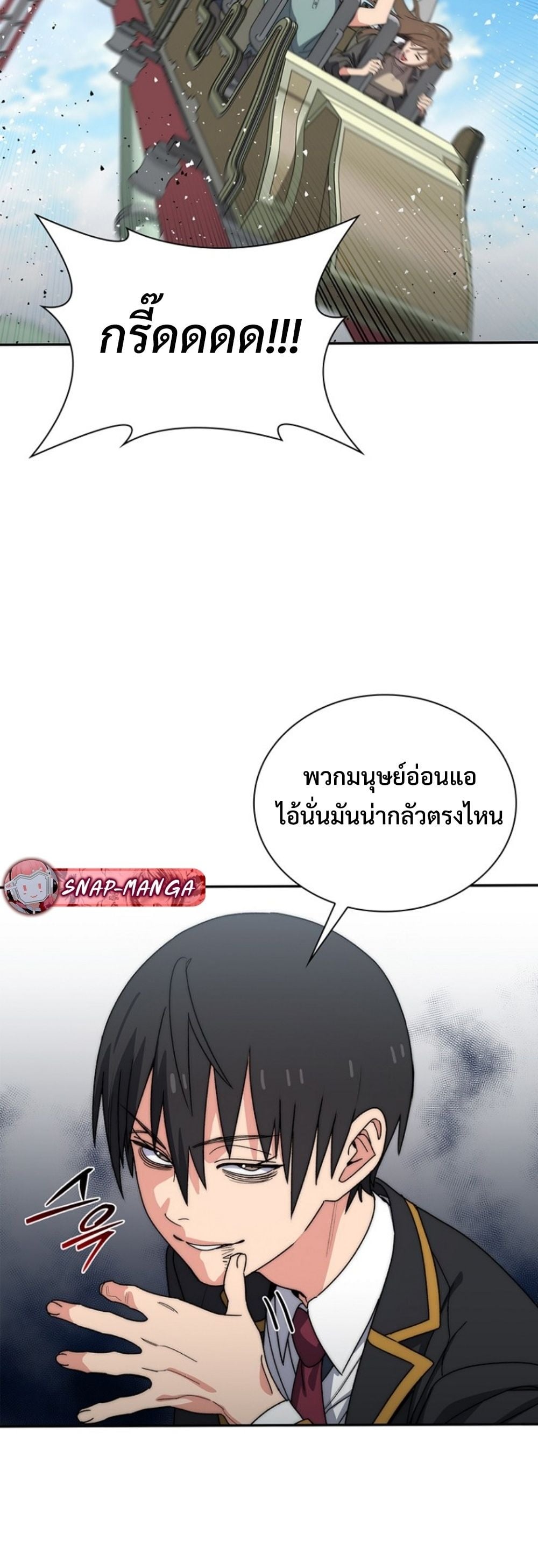 หน้า 33