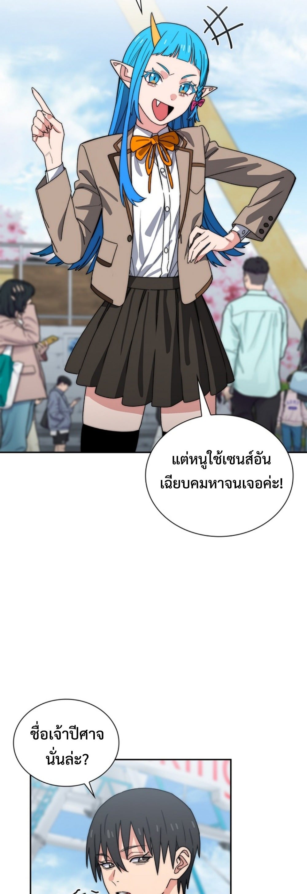 หน้า 38