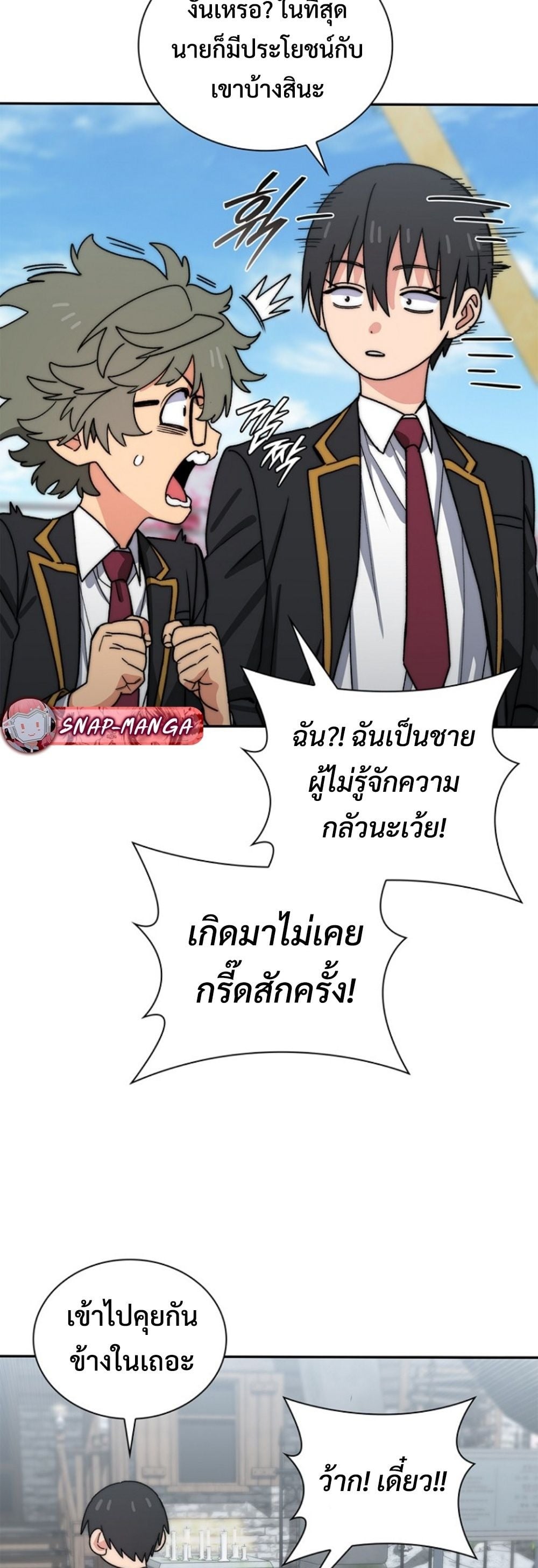 หน้า 42