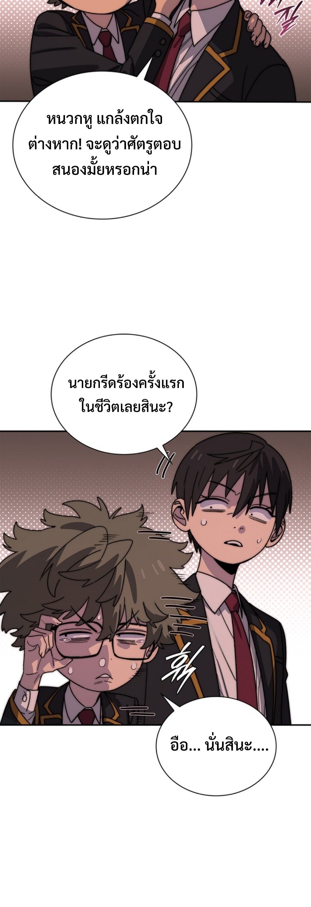 หน้า 49