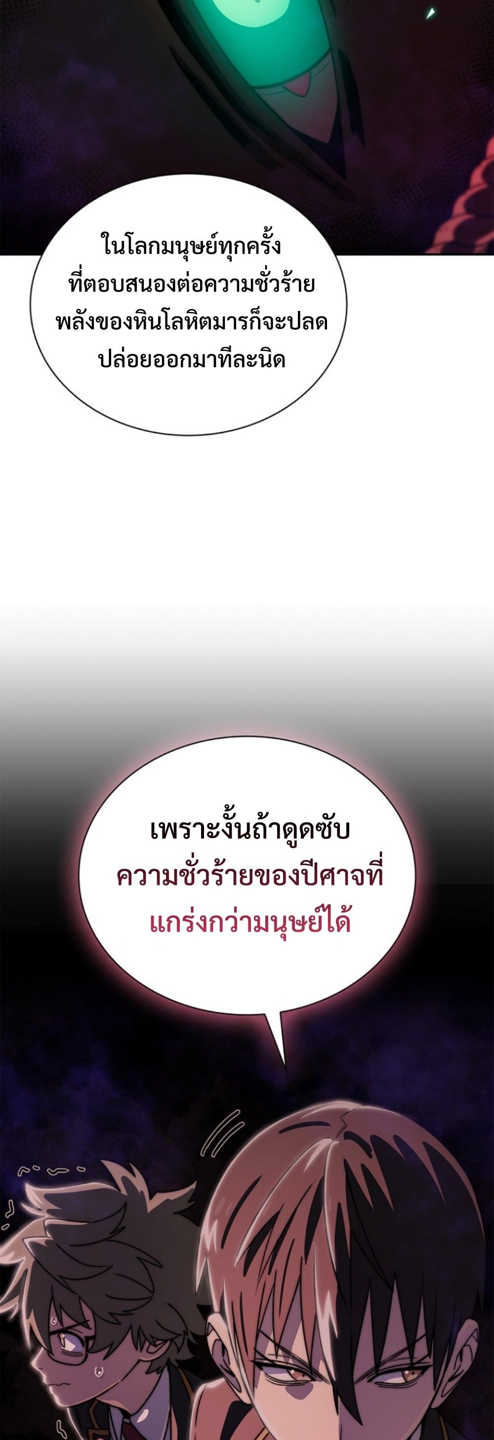 หน้า 51