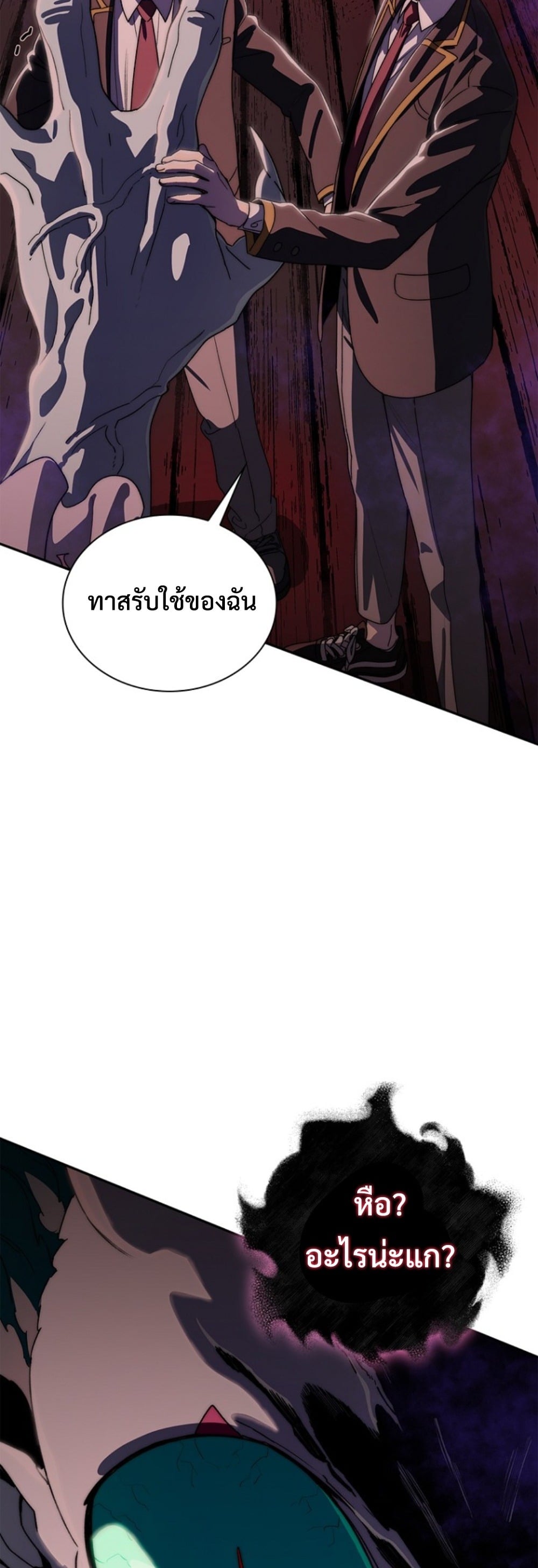 หน้า 58