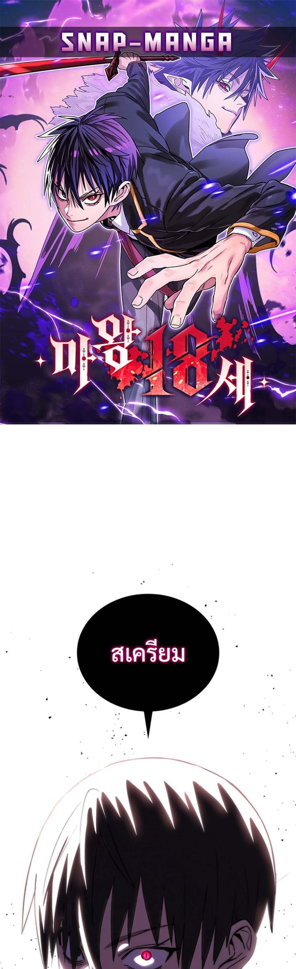 หน้า 1