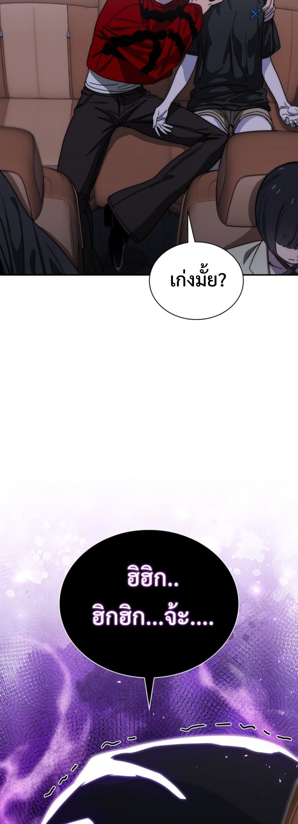 หน้า 31