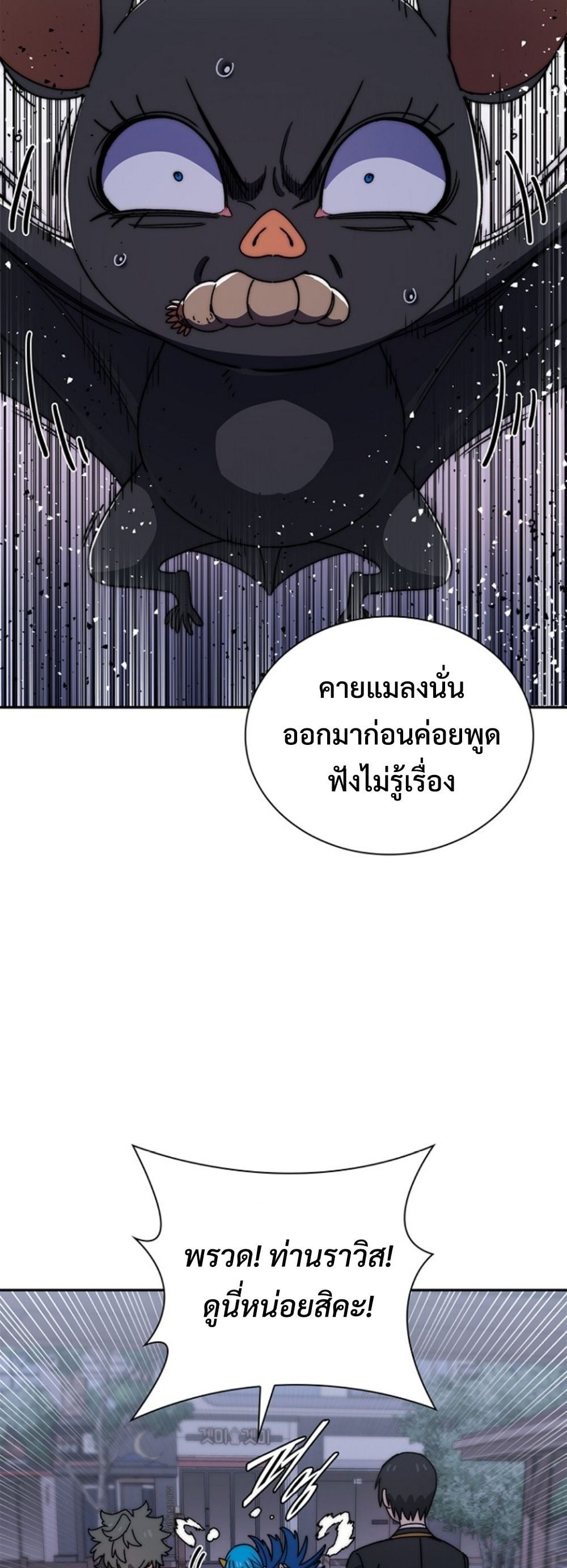 หน้า 35