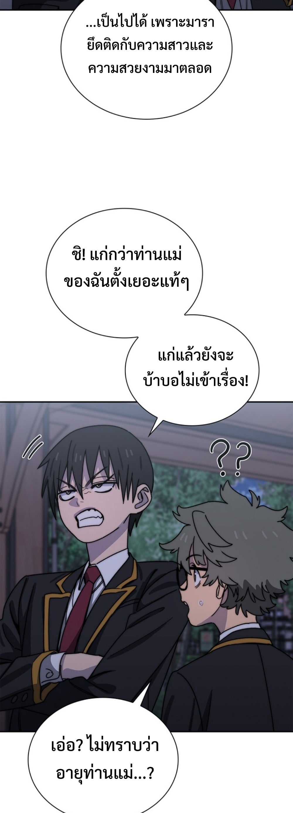 หน้า 39