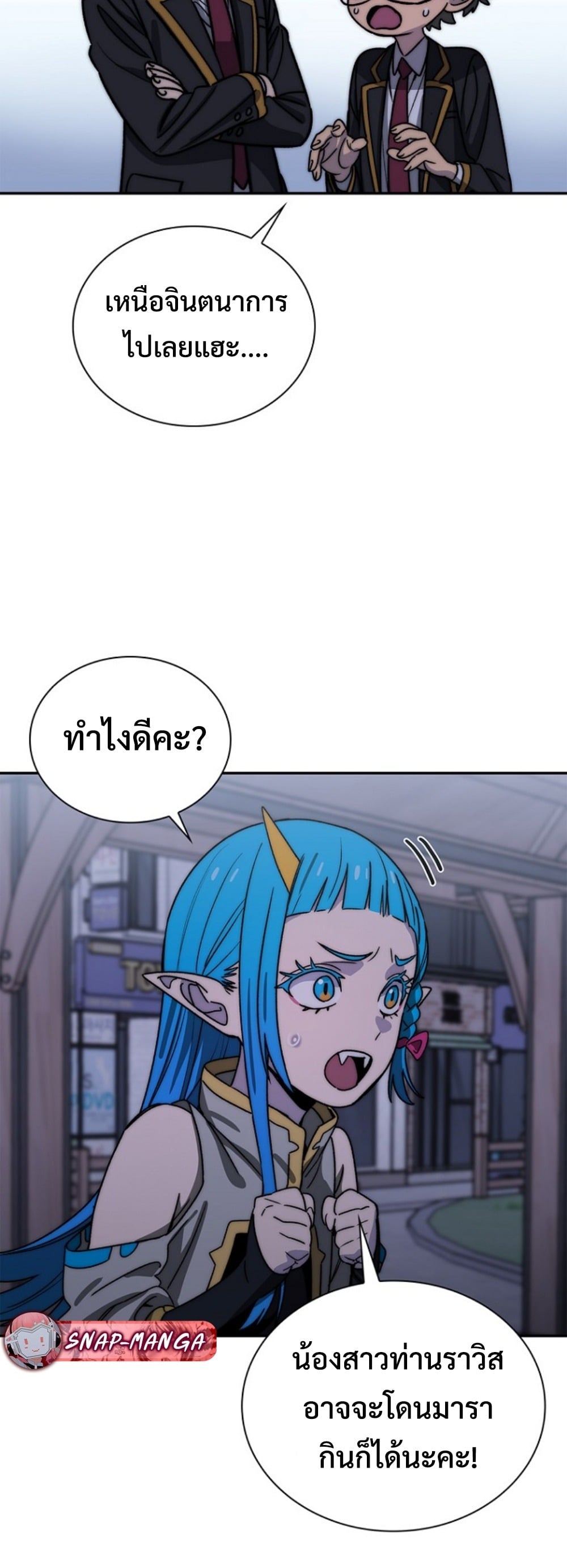 หน้า 48