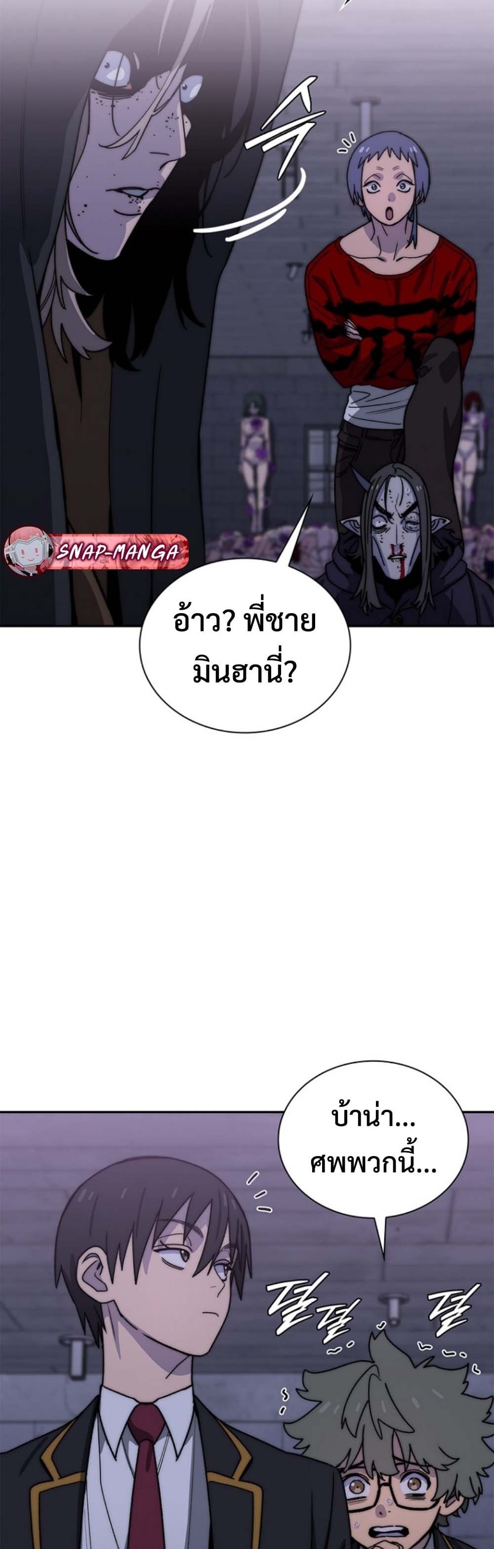 หน้า 32