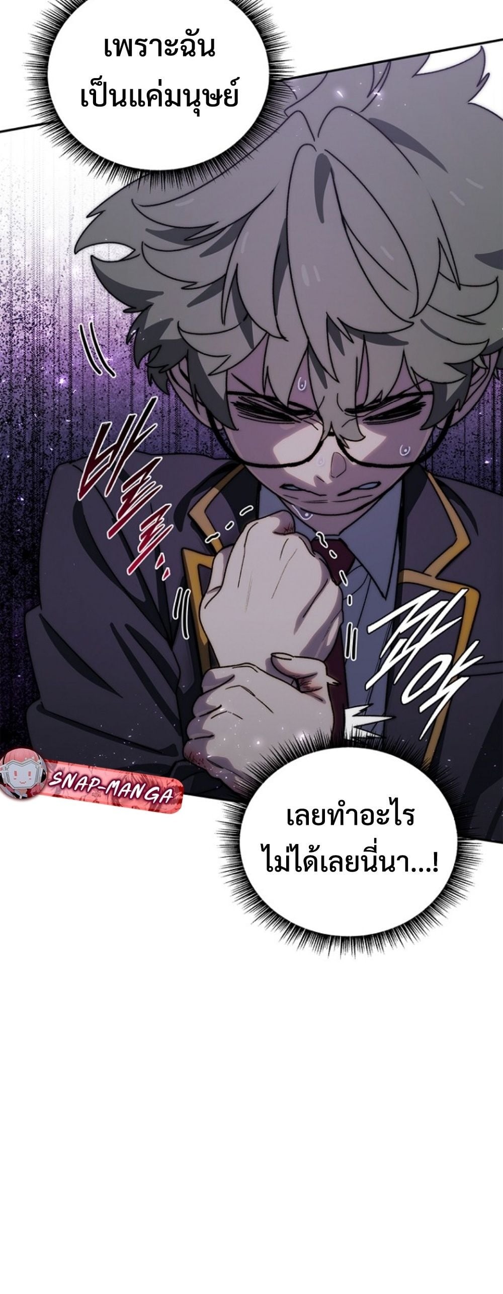 หน้า 47