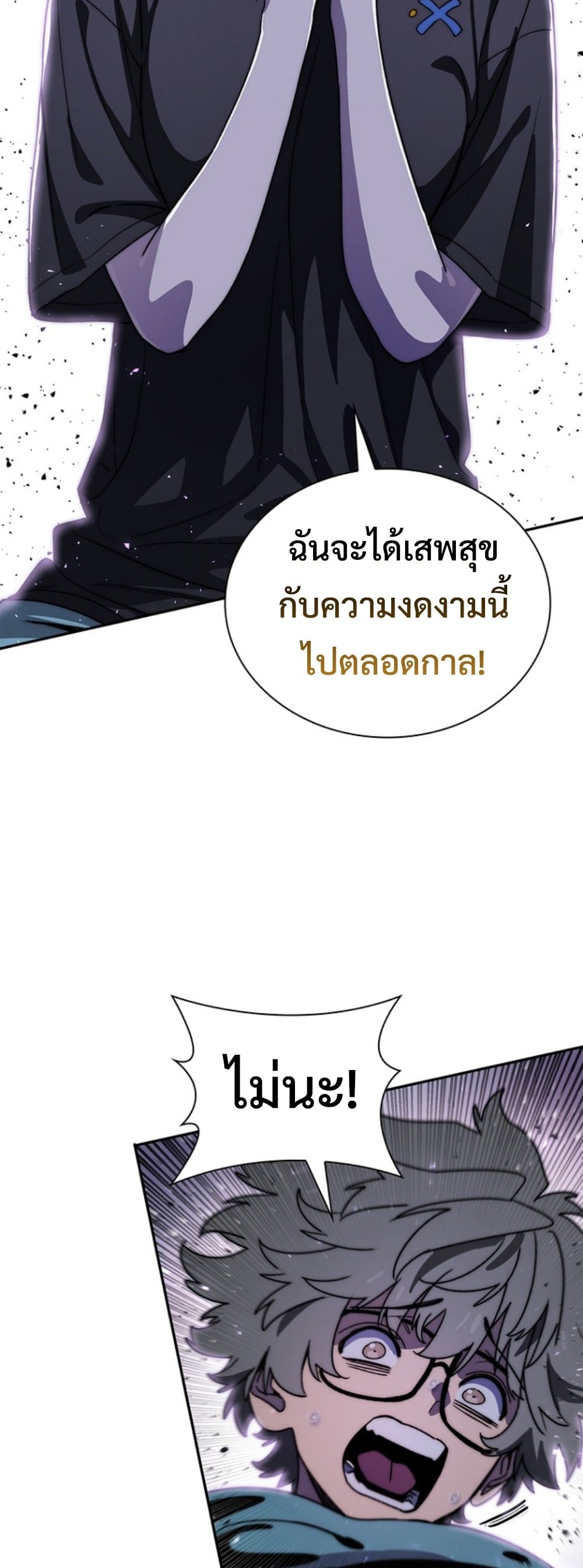หน้า 25