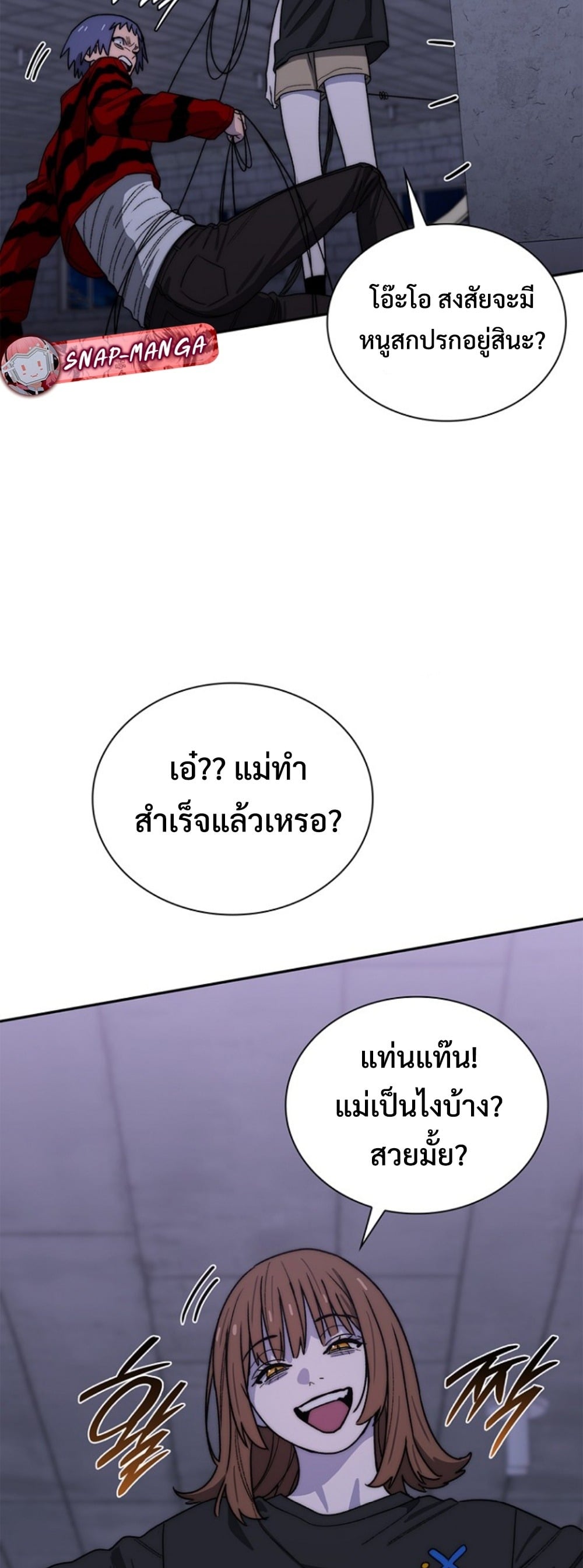 หน้า 38