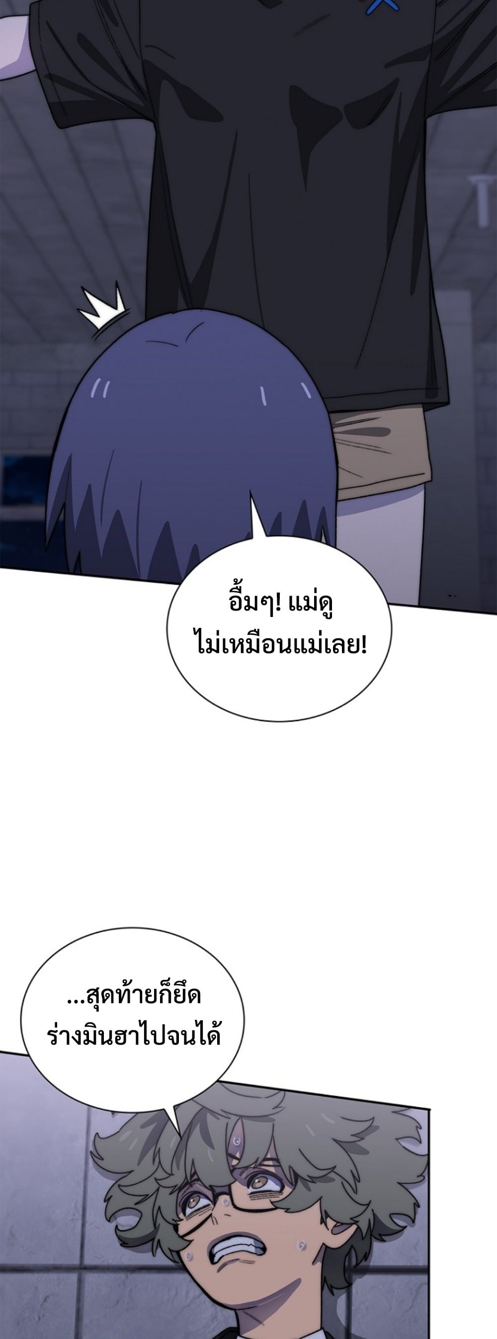 หน้า 39