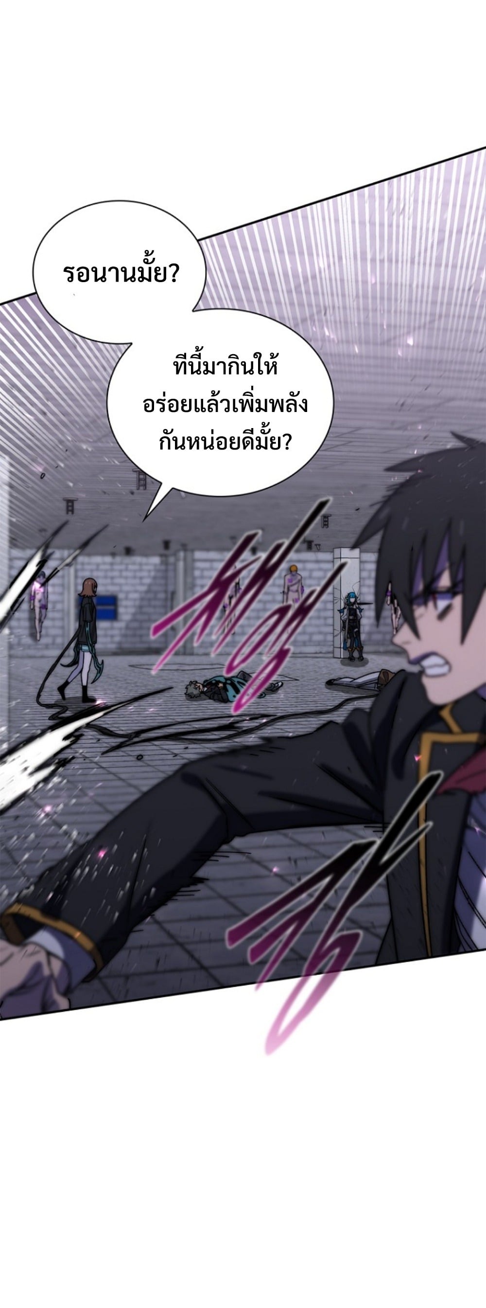 หน้า 52