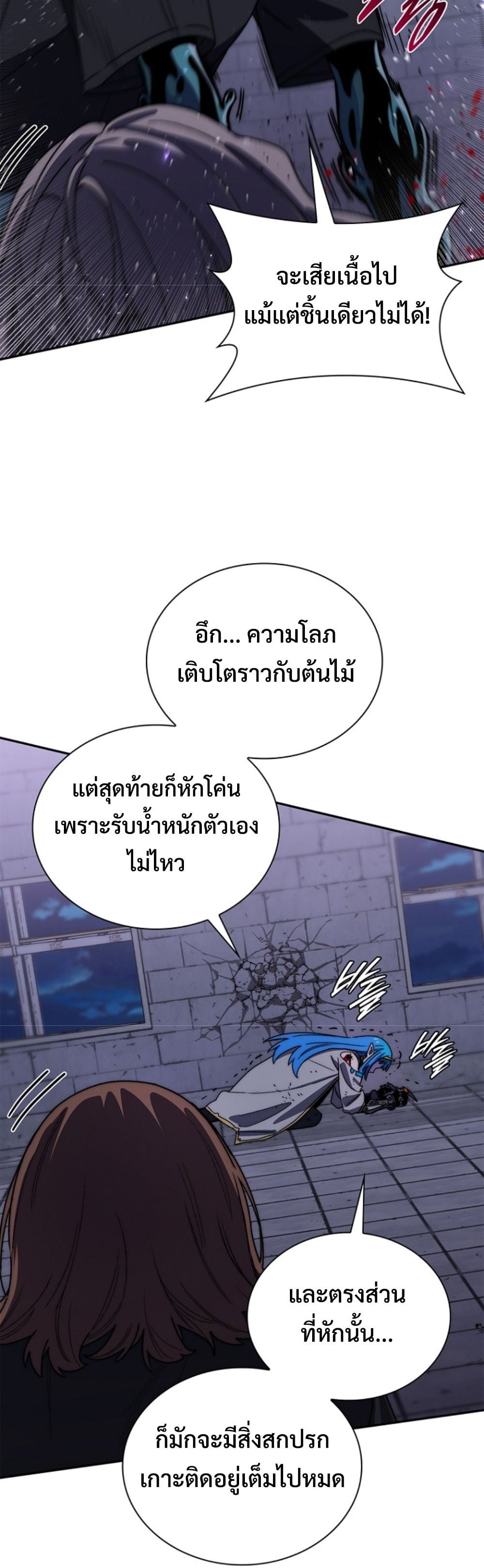 หน้า 57