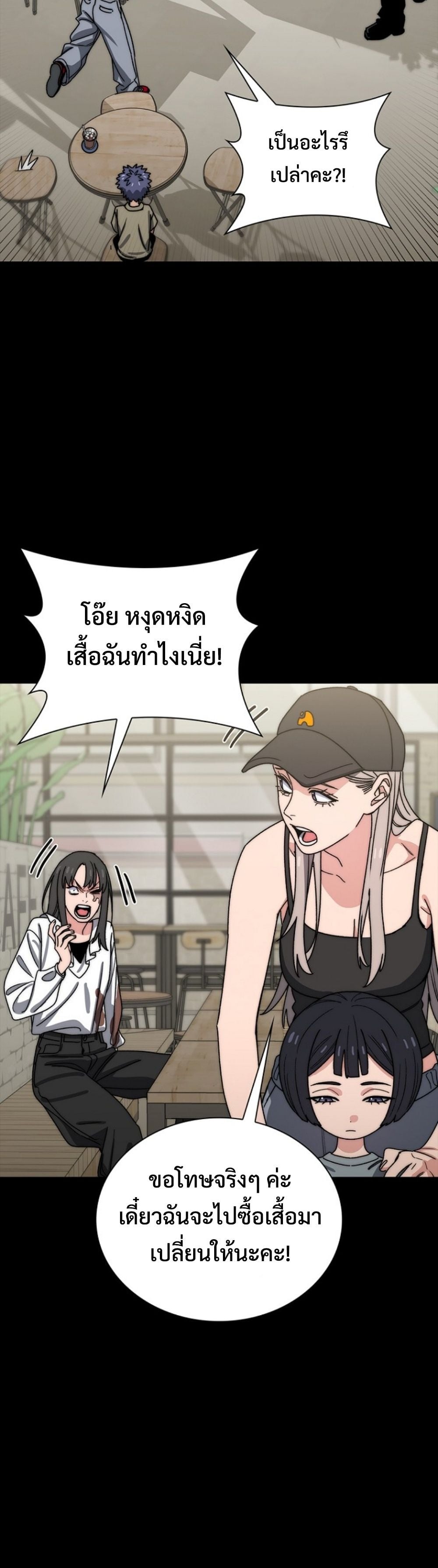 หน้า 34