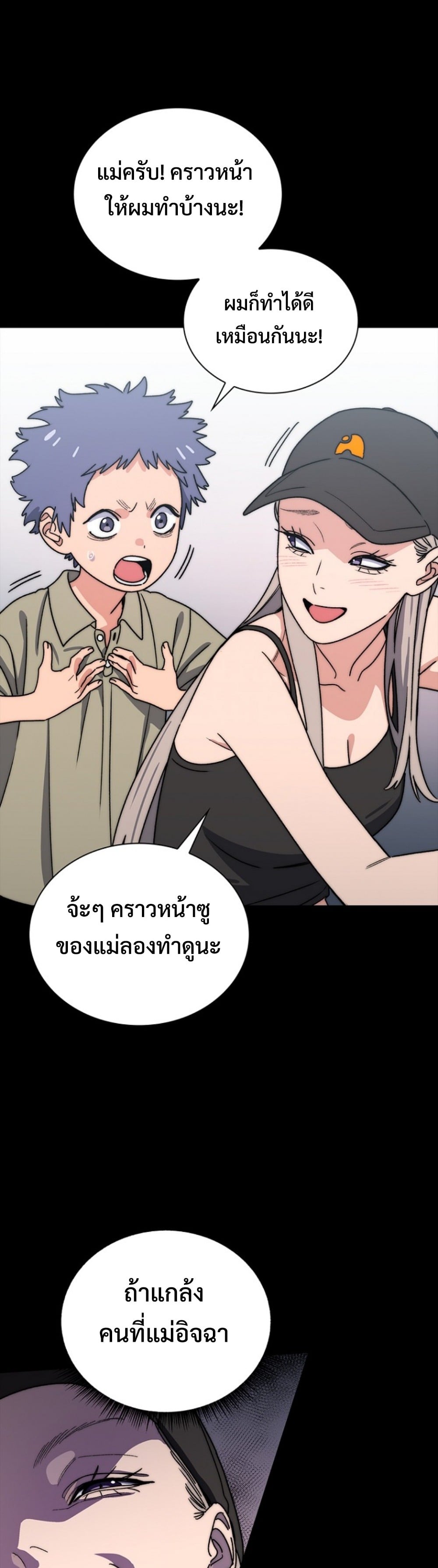 หน้า 38