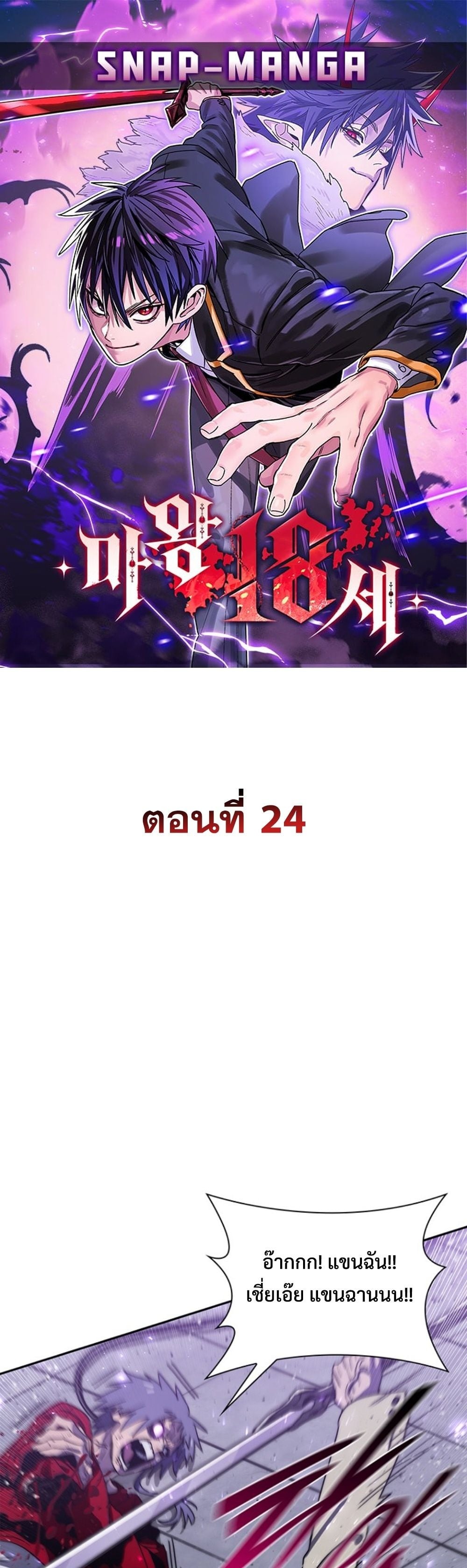 หน้า 1