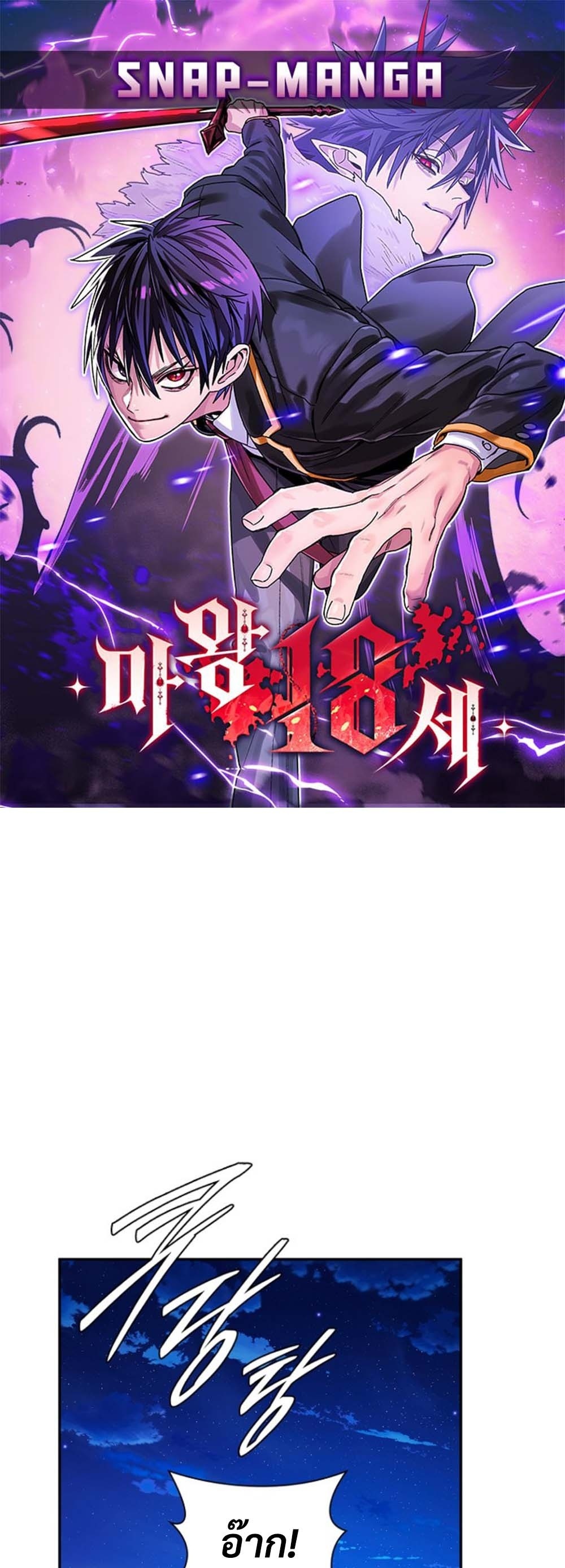 หน้า 1