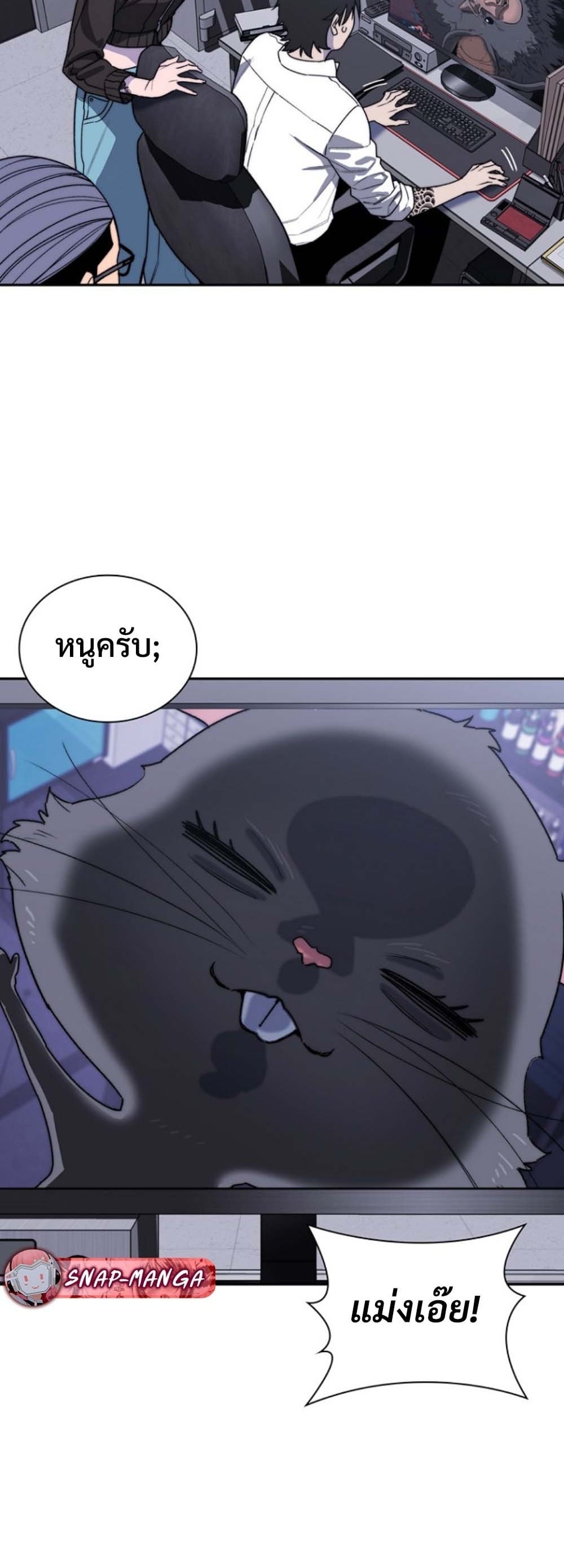 หน้า 26