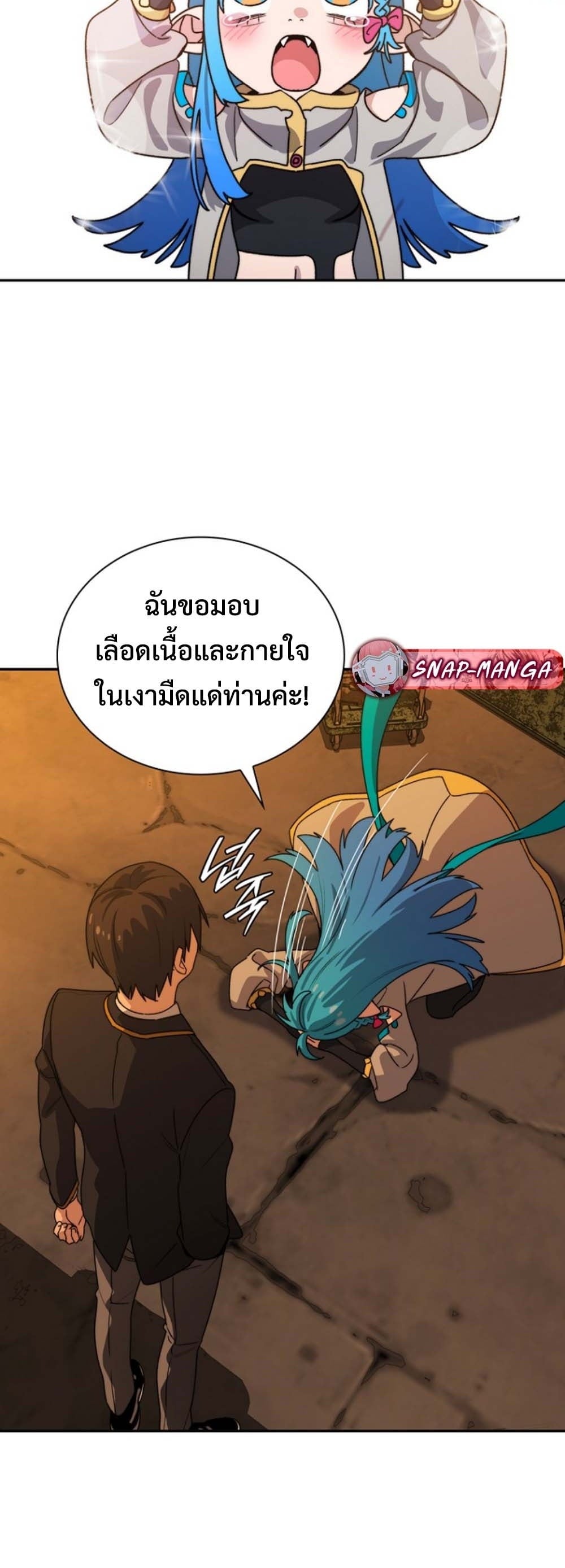 หน้า 46