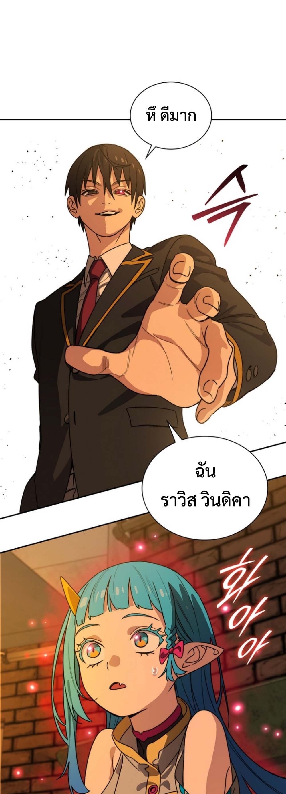 หน้า 47