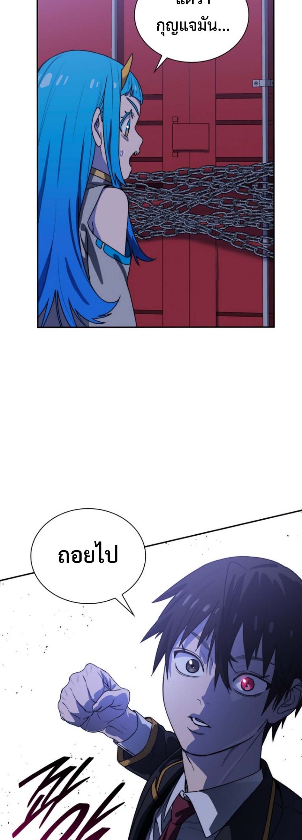 หน้า 53