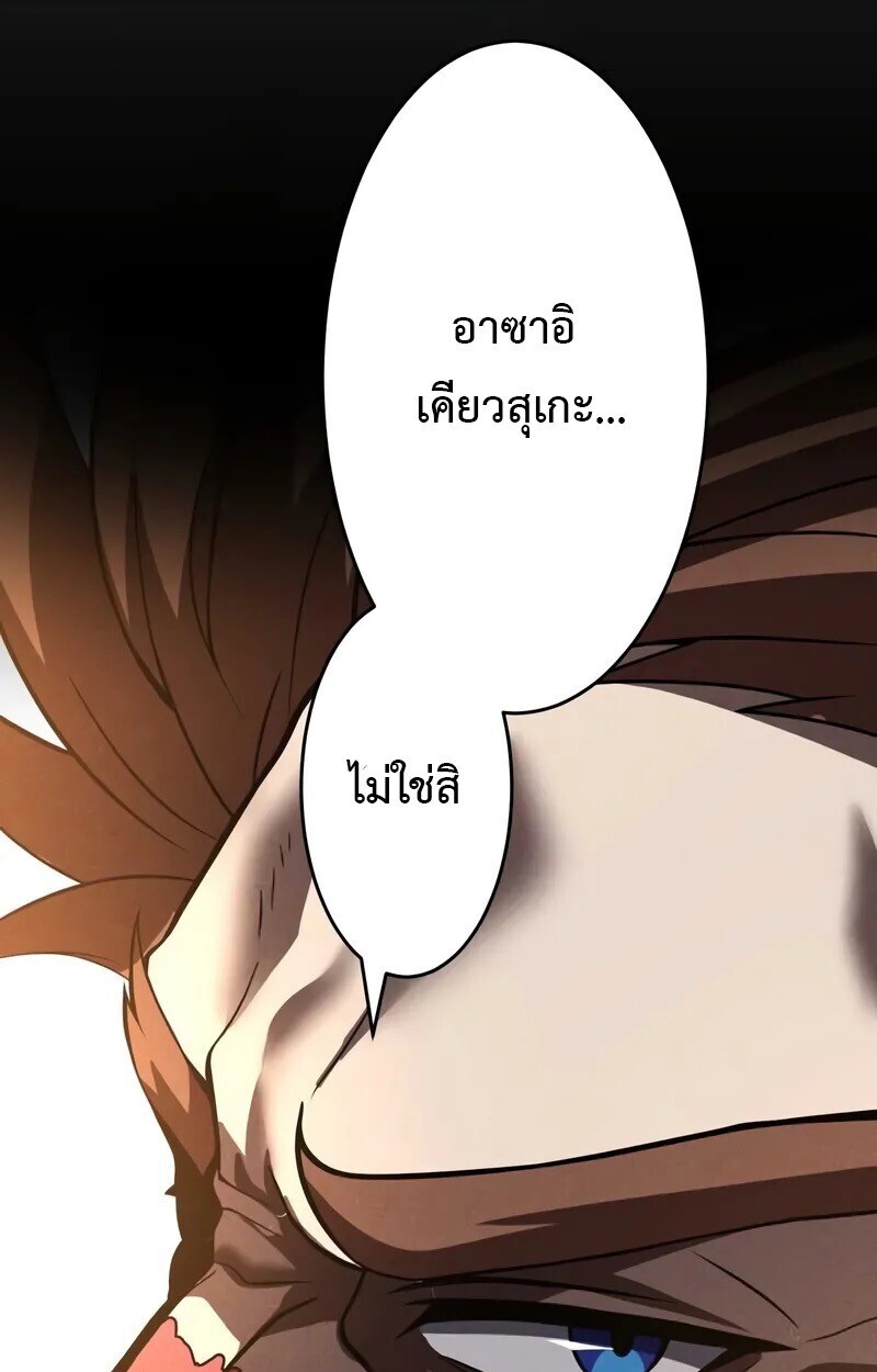 หน้า 109