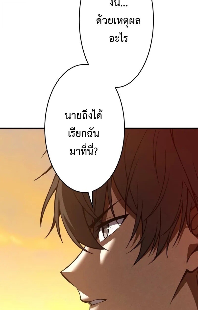 หน้า 112